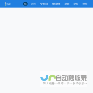 中惠元景