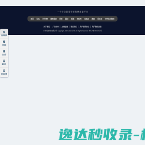 网带烘干机