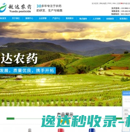 【杭州房地产门户