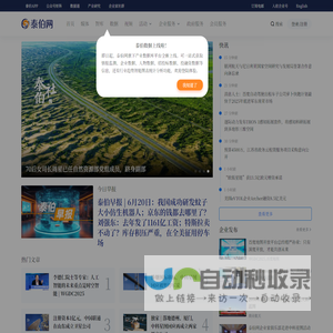 西安连通易祺软件有限责任公司