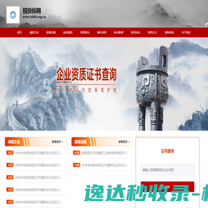 上海悦道信息科技有限公司