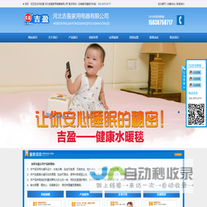 水暖毯配件生产厂家