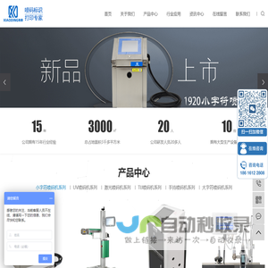 江苏捷远容器有限公司