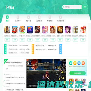 纯正网