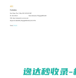 河北华胜胶带有限公司