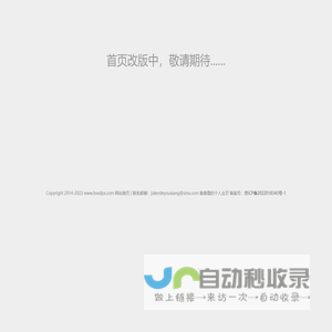 华夏信息网
