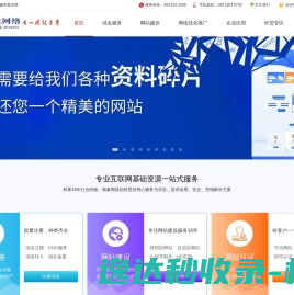 豆子网