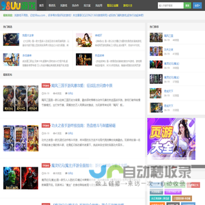 兔兔侠游戏