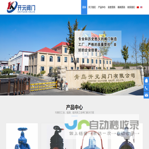 114企业网