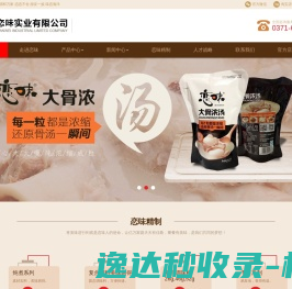 广州建朝环境科技有限公司