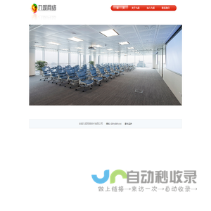 安徽九娱网络技术有限公司