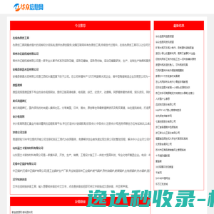 河北脉管炎