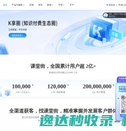 会计之星