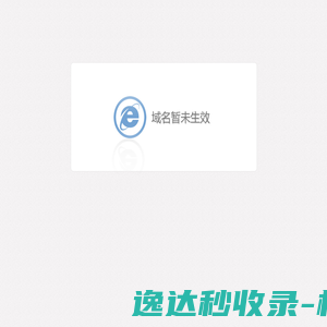首页