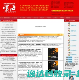 欧姆PLC培训