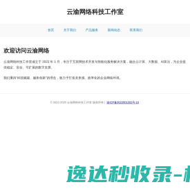 仓储重型货架