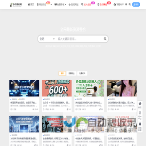 小许创业网