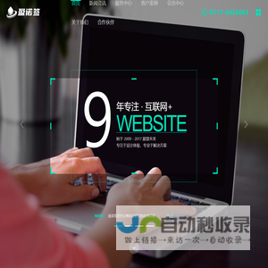 盈诺签