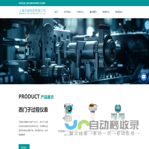 上海氧分析仪供应
