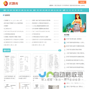 新乡市克瑞斯过滤技术有限公司