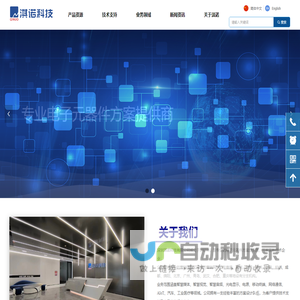 深圳淇诺科技有限公司