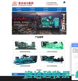 台州展示货架