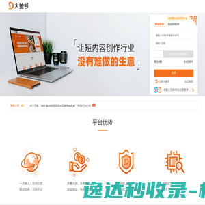 网站截图