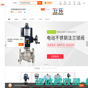 柚好名