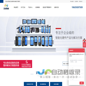 陕西条码标签打印机