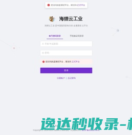 泉州见义勇为协会