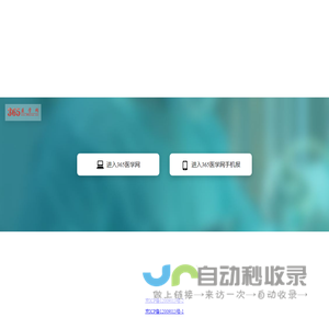 365医学网/心血管网