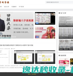 家核优居