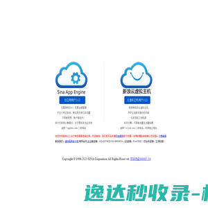 山东省农业科技园区规划设计工程技术研究中心