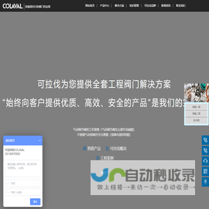 不锈钢闸阀