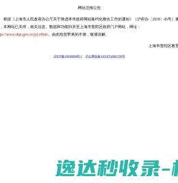 四川咨元工程项目管理集团有限公司