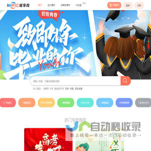昵享网
