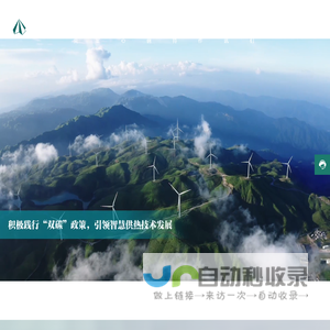 北京硕人时代科技股份有限公司