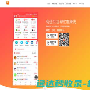 广东省总工会