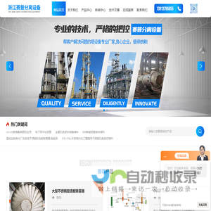 不锈钢IMTP矩鞍环填料,金属阶梯环散堆填料,<font color='#ff7200'>不锈钢304</font>阶梯环填料