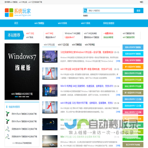 Win11镜像文件下载
