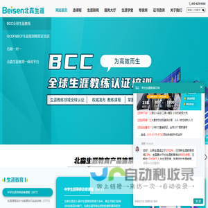 <font color='#ff7200'>北森</font>生涯