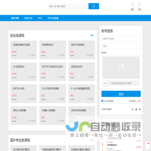 石家庄正词网络科技有限公司