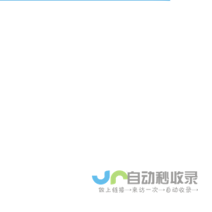 乐聆智慧康养大数据分析管理系统