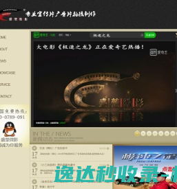 创想方舟