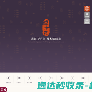 天津华赛尔传热设备有限公司