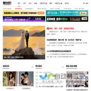 汉语字典