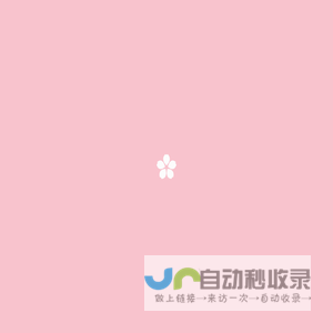 今生录