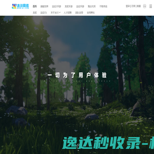 中国科学技术大学测速网站