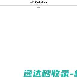 网站截图