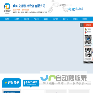 深圳市吉田贸易有限公司